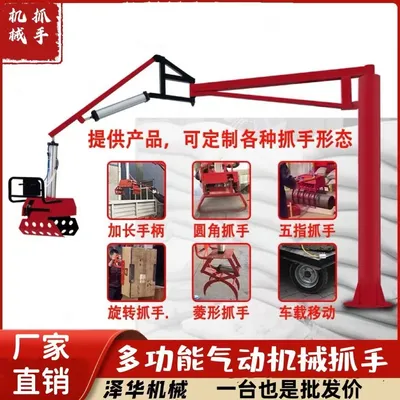 嘉陵区雄克卡盘爪schunk机械抓手303542PZN-plus 100-1-IS汰慷秒报价