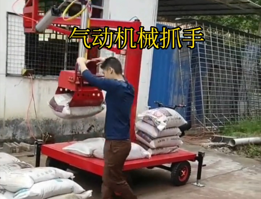 嘉陵区机械抓手青储搬运机码垛卸货神器嘉陵区多功能机械抓手操作方便吗优点机械抓手嘉陵区气动助力机械臂